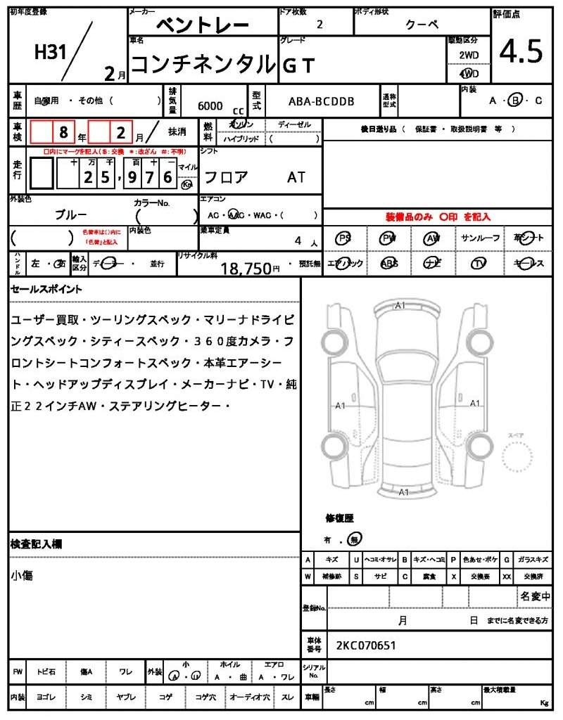 Ref:AUX-10472842 BENTLEY CONTINENTAL 2019 - Image 21