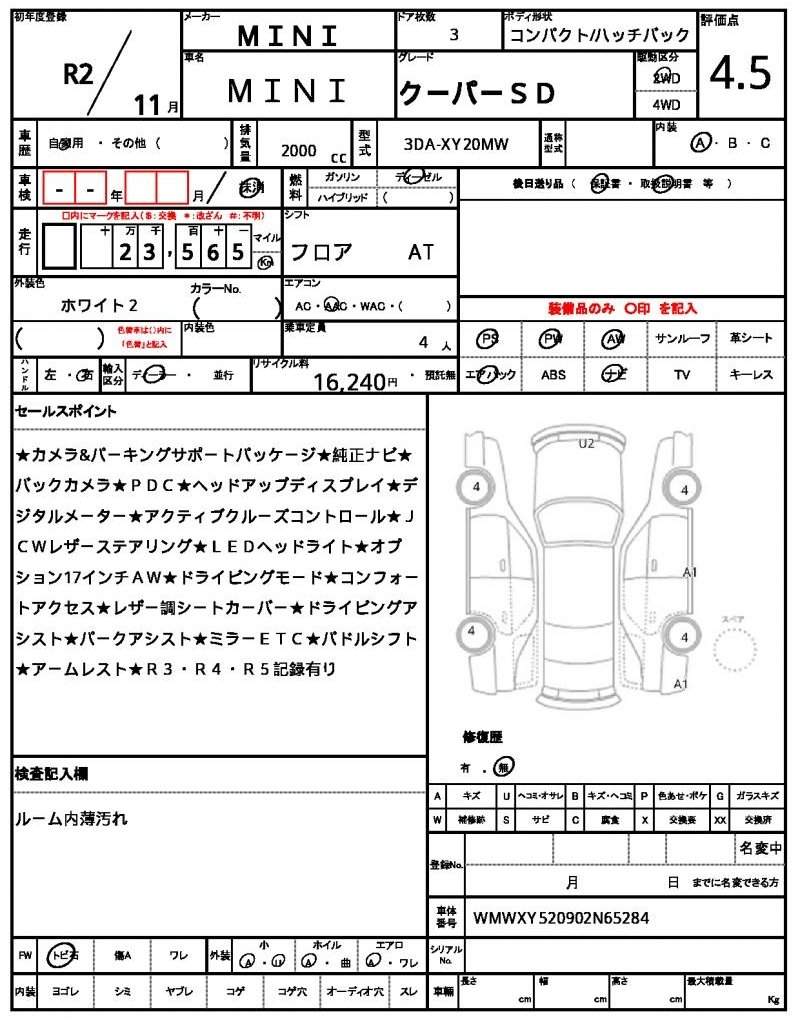 Ref:AUX-11694264 MINI MINI 2020 - Image 7