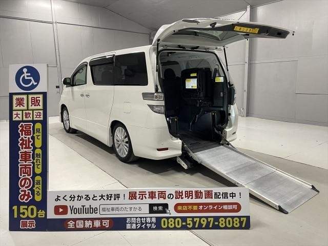 Ref:AUX-11847674 TOYOTA VELLFIRE 2012