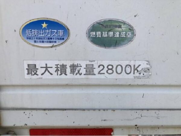 Ref:AUX-12098223 ISUZU FORWARD 2017 - Image 5