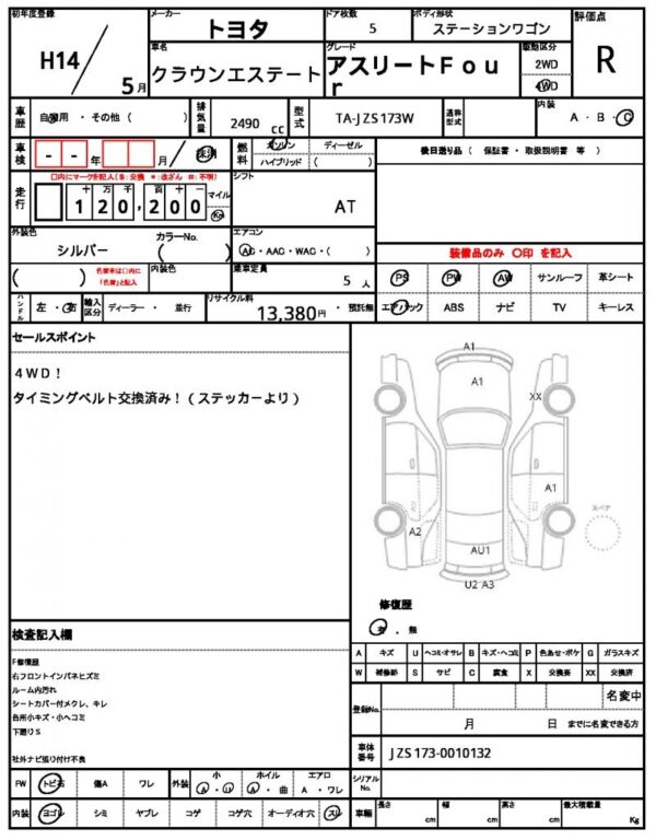 Ref:AUX-12798916 TOYOTA CROWN ESTATE 2002 - Image 18