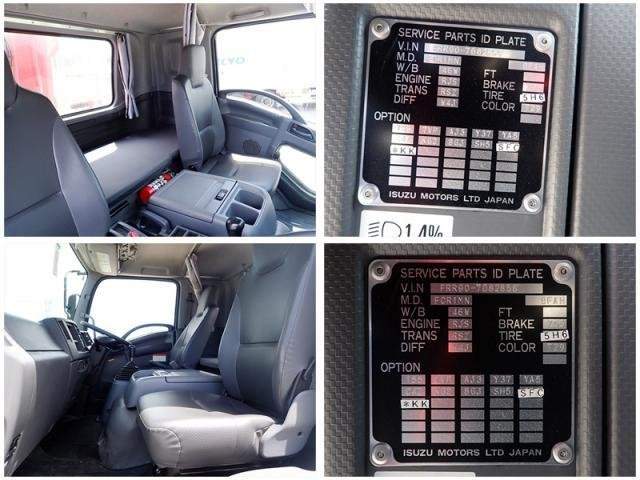 Ref:AUX-13058053 ISUZU FORWARD 2015 - Image 12