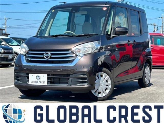Autoxglobal