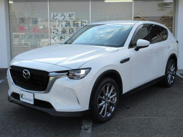 Ref:AUX-13372163 MAZDA CX-60 2023