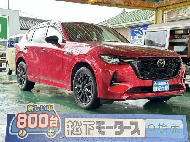 Ref:AUX-13446636 MAZDA CX-60 2023 1 2023 Mazda Cx-60 red hybrid used car Japan export
