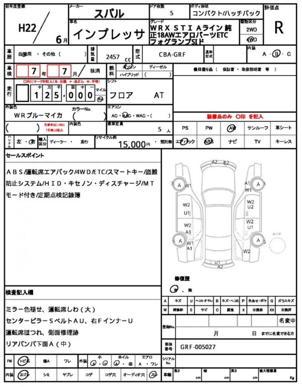 Ref:AUX-13739608 SUBARU IMPREZA 2010 - Image 21
