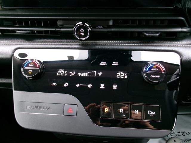 Ref:AUX-13919229 NISSAN SERENA 2023 - Image 16