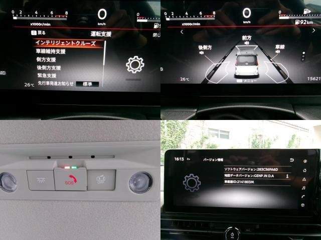 Ref:AUX-13919229 NISSAN SERENA 2023 - Image 18