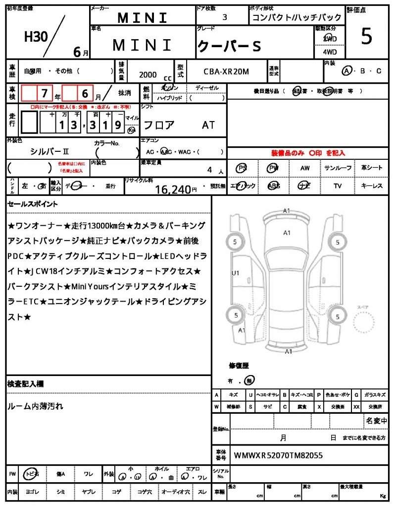 Ref:AUX-14465143 MINI MINI 2018 - Image 7