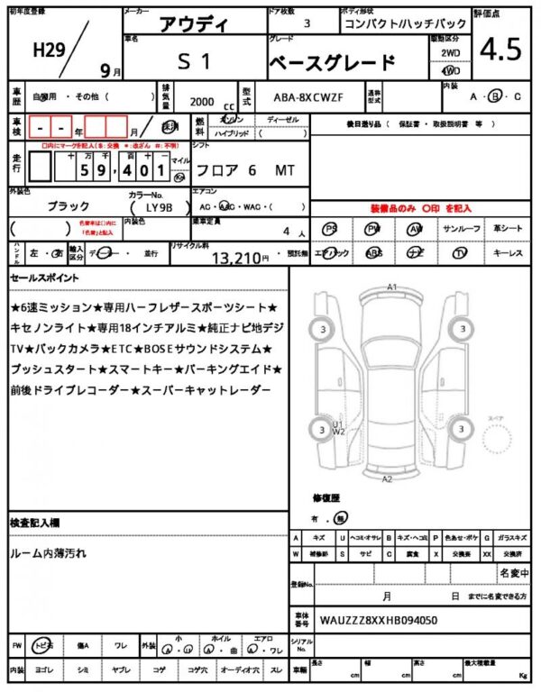 Ref:AUX-14470843 AUDI S1 2017 - Image 7