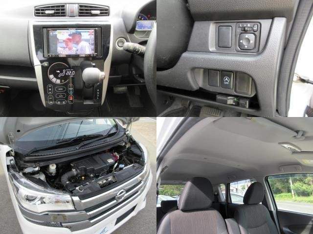 Ref:AUX-14514646 NISSAN DAYZ 2016 - Image 9