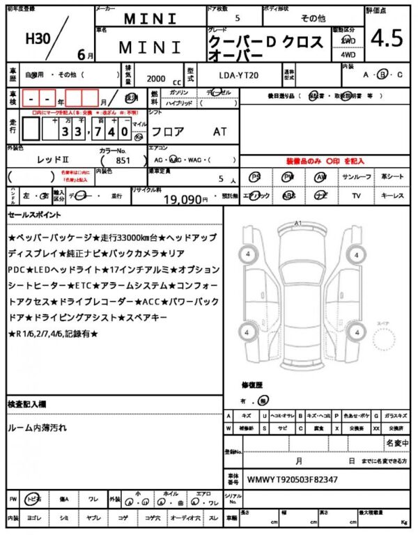 Ref:AUX-14535897 MINI MINI 2018 - Image 7