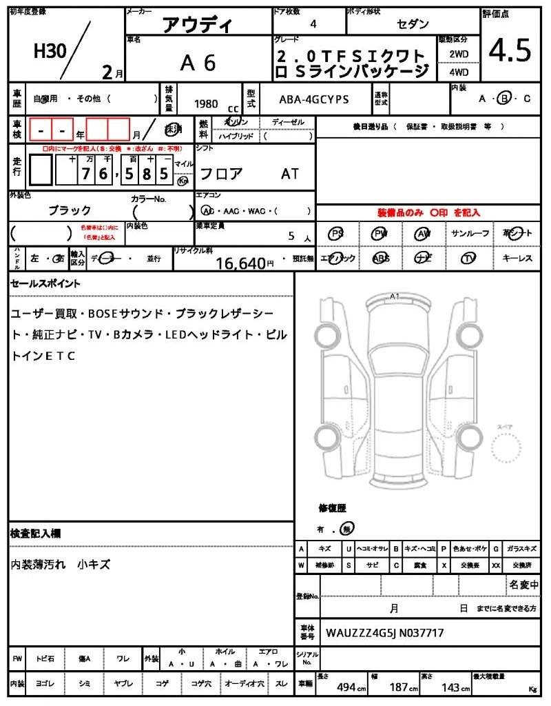 Ref:AUX-14580151 AUDI A6 2018 - Image 11