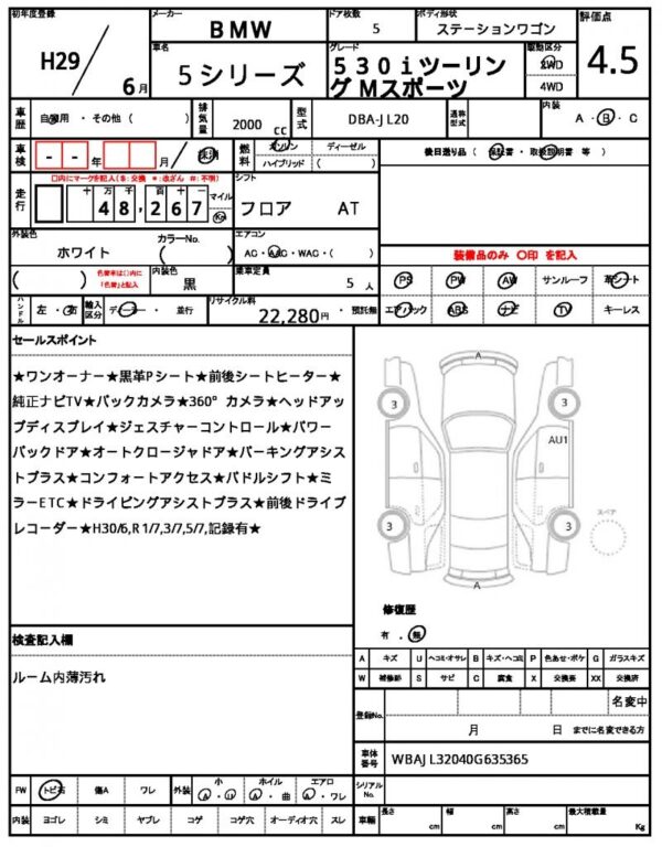 Ref:AUX-14617351 BMW 5 SERIES 2017 - Image 7