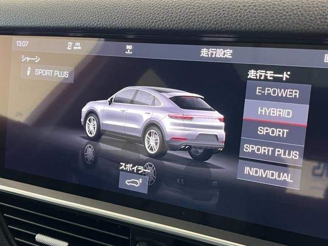 Ref:AUX-14655966 PORSCHE CAYENNE COUPE 2020 - Image 12