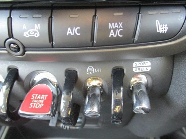 Ref:AUX-14735997 MINI MINI 2022 - Image 12