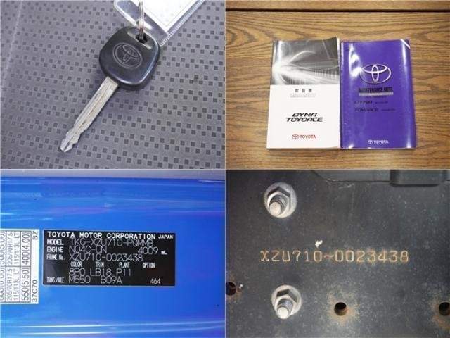 Ref:AUX-14989371 TOYOTA DYNA TRUCK 2017 - Image 20