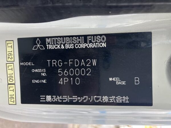 Ref:AUX-15032795 NISSAN ATLAS TRUCK 2017 - Image 12