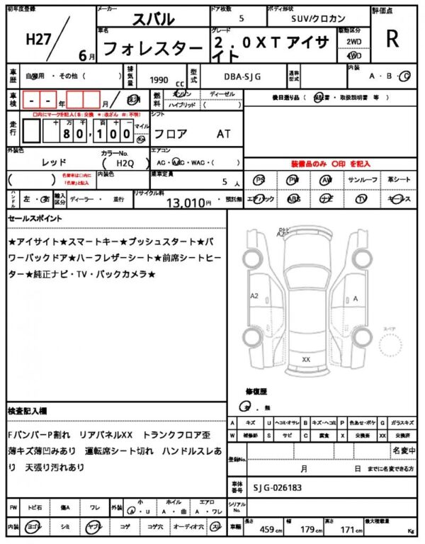 Ref:AUX-15032813 SUBARU FORESTER 2015 - Image 10