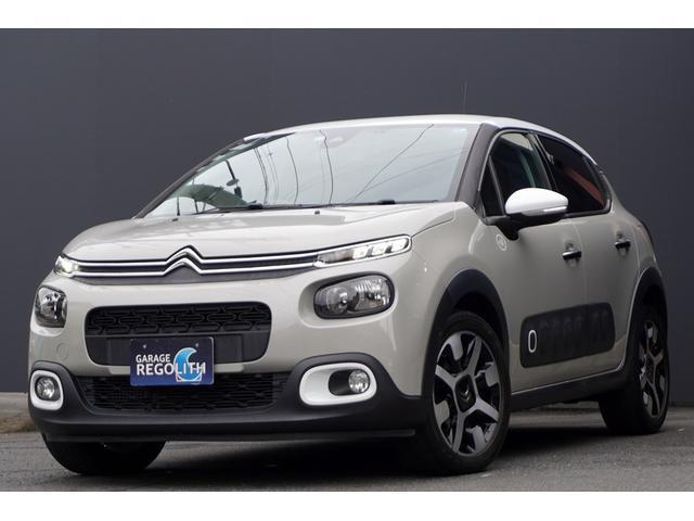 Ref:AUX-15178001 CITROEN C3 2018 2 Ref:AUX-15178001 CITROEN C3 2018 - Image 2