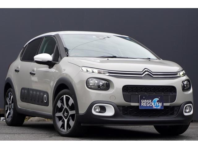 Ref:AUX-15178001 CITROEN C3 2018 5 Ref:AUX-15178001 CITROEN C3 2018 - Image 5