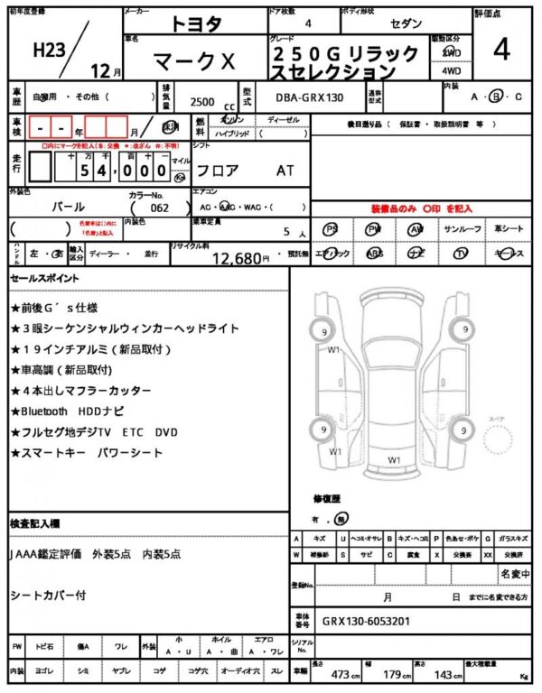 Ref:AUX-15222626 TOYOTA MARK X 2011 - Image 9