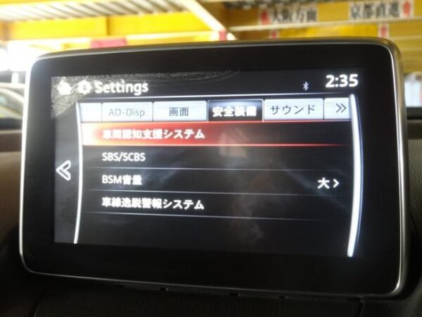Ref:AUX-15294868 MAZDA CX-3 2016 - Image 4