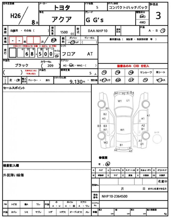 Ref:AUX-15316542 TOYOTA AQUA 2014 - Image 21