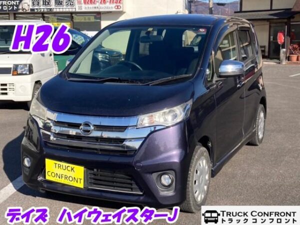 Ref:AUX-15353725 NISSAN DAYZ 2014