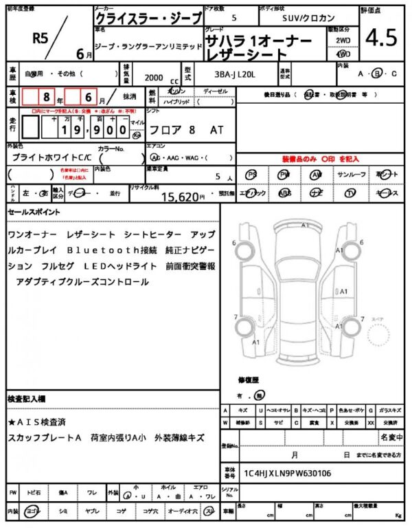 Ref:AUX-15436408 CHRYSLER JEEP JEEP WRANGLER UNLIMITED 2023 - Image 19