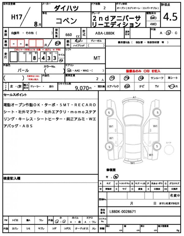Ref:AUX-15441252 DAIHATSU COPEN 2005 - Image 20