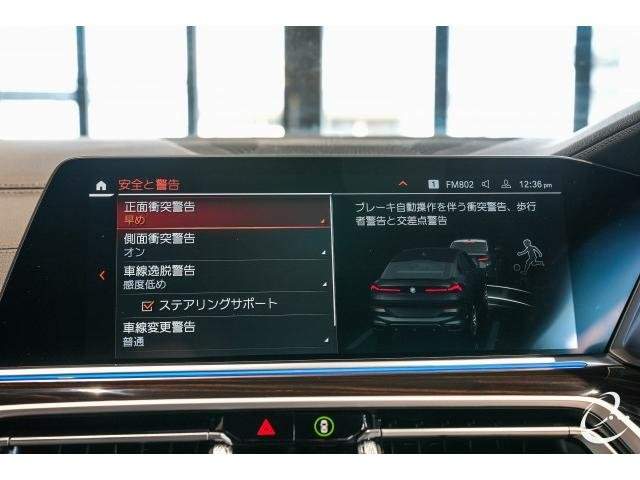 Ref:AUX-15680428 BMW X6 2021 - Image 12