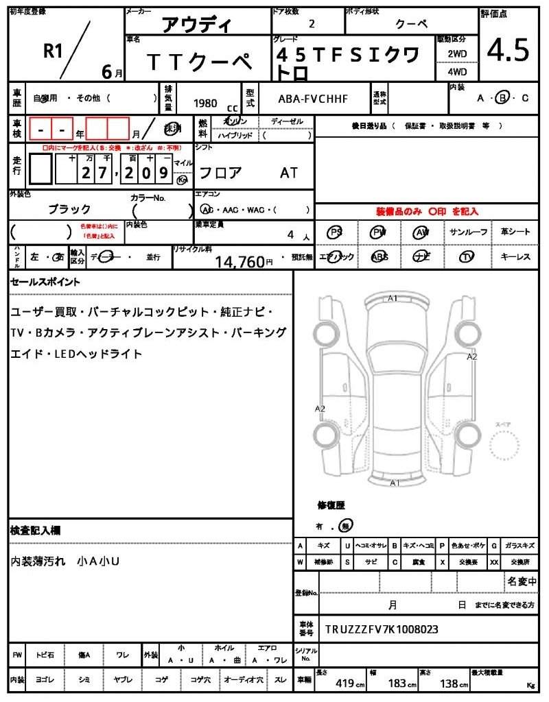 Ref:AUX-16026018 AUDI TT COUPE 2019 - Image 11