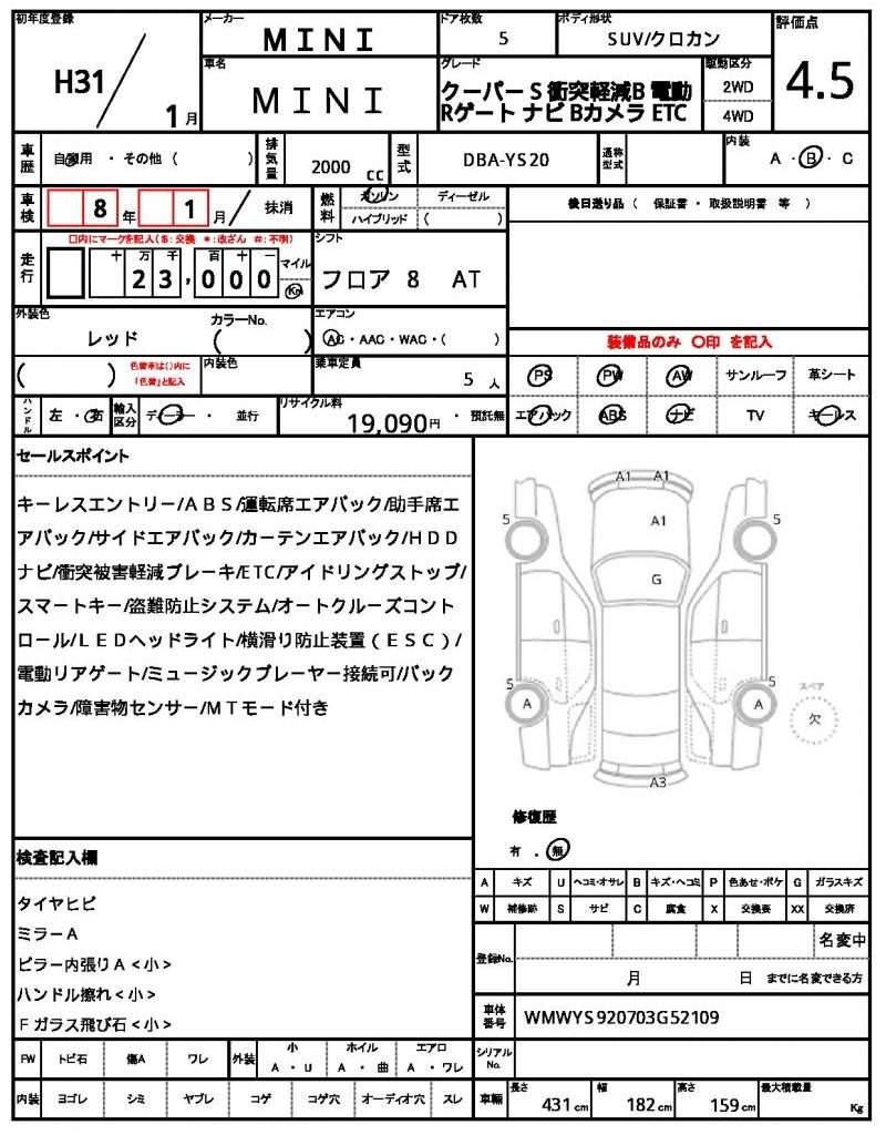 Ref:AUX-16034108 MINI MINI 2019 - Image 21