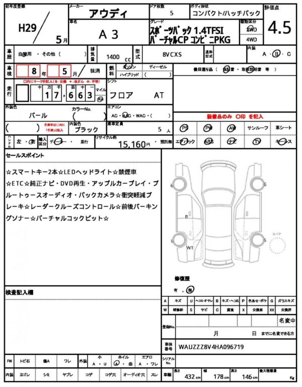 Ref:AUX-16051173 AUDI A3 2017 - Image 21