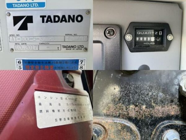 Ref:AUX-16073371 HINO DUTRO 2017 - Image 10