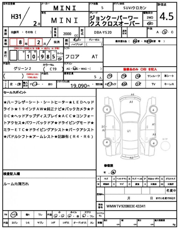 Ref:AUX-16127042 MINI MINI 2019 - Image 7