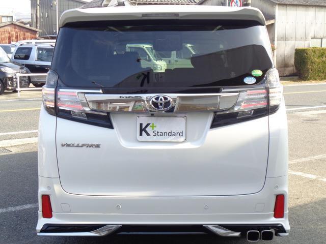 Ref:AUX-16209913 TOYOTA VELLFIRE 2017 - Image 2