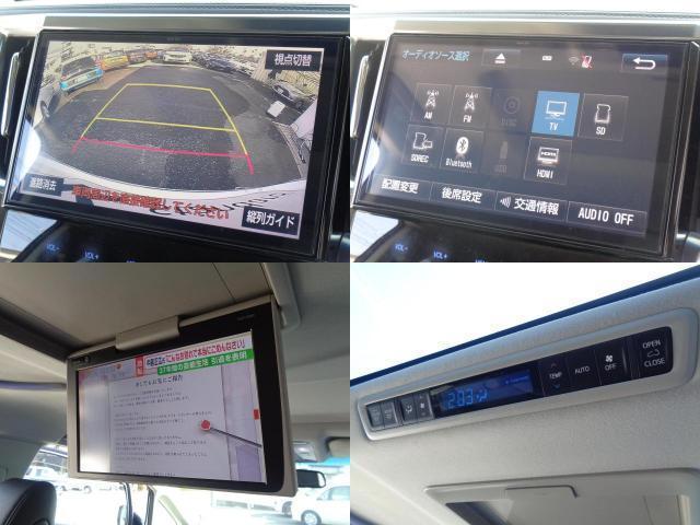 Ref:AUX-16209913 TOYOTA VELLFIRE 2017 - Image 5