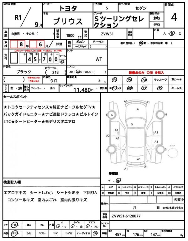Ref:AUX-16261145 TOYOTA PRIUS 2019 - Image 21
