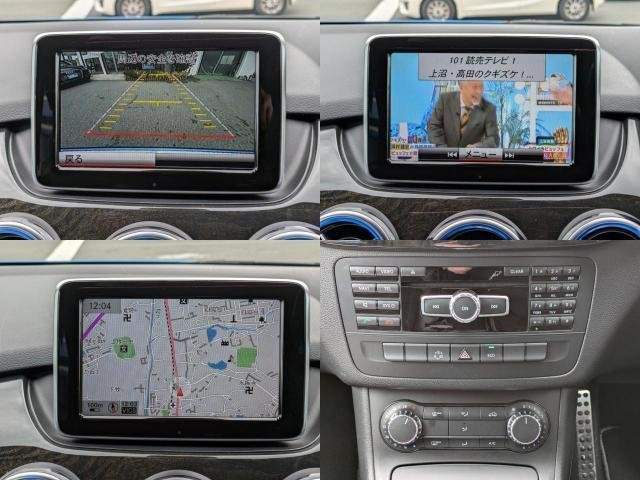 Ref:AUX-16326716 MERCEDES BENZ B-CLASS 2013 - Image 13