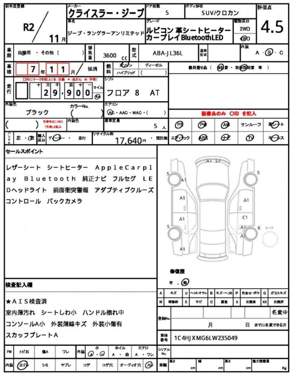 Ref:AUX-16351169 CHRYSLER JEEP JEEP WRANGLER UNLIMITED 2020 - Image 19