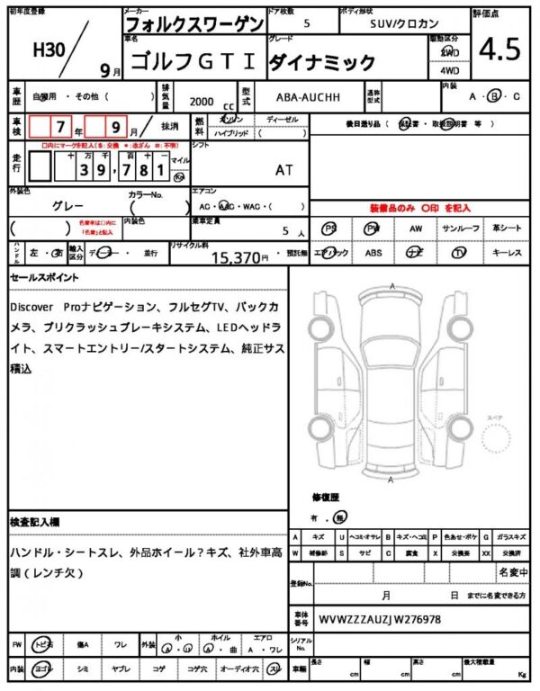 Ref:AUX-16425400 VOLKSWAGEN GOLF GTI 2018 - Image 7