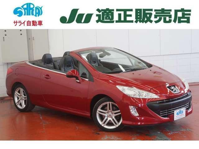 Ref:AUX-16431985 PEUGEOT 308 2010