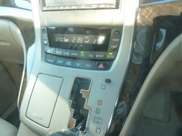 Ref:AUX-16444451 TOYOTA VELLFIRE HYBRID 2012 19 Ref:AUX-16444451 TOYOTA VELLFIRE HYBRID 2012 - Image 19