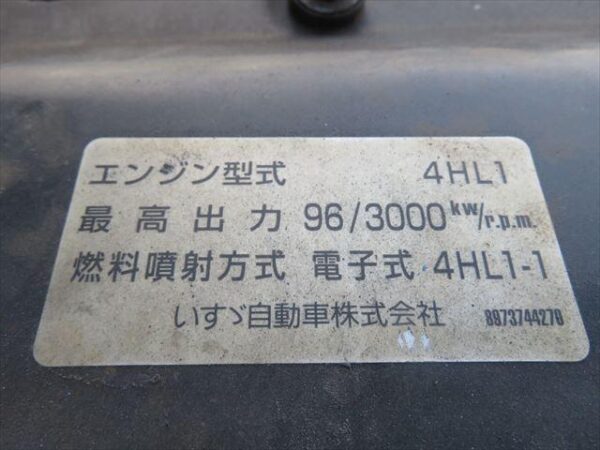 Ref:AUX-16584586 ISUZU ELF TRUCK 2006 - Image 9