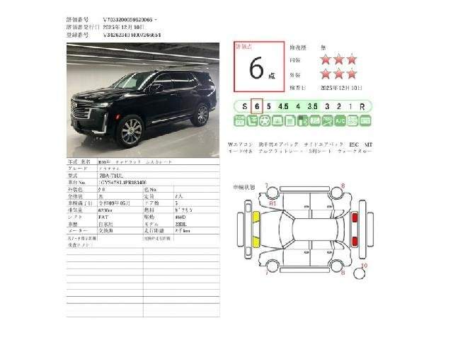 Ref:AUX-16584600 CADILLAC CADILLAC ESCALADE 2024 - Image 2