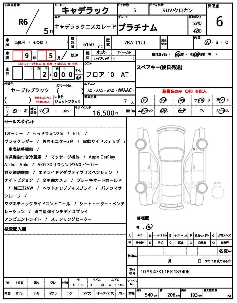 Ref:AUX-16584600 CADILLAC CADILLAC ESCALADE 2024 - Image 21