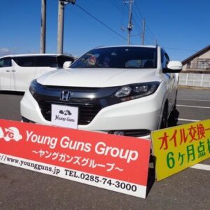2016 Honda Vezel pearl hybrid used car Japan export