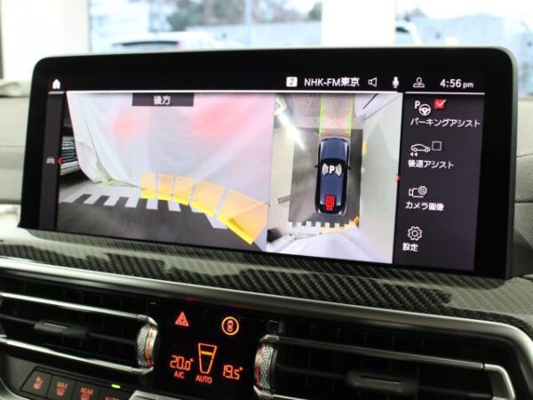 Ref:AUX-16608267 BMW X4 M 2023 - Image 19